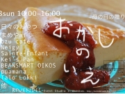 82A882A982B582CC82A282A65.jpg